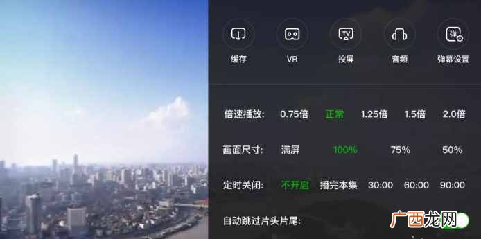 免费教你使用方法 手机开通爱奇艺会员电视上可以用吗