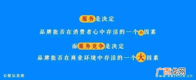 全面理解服务含义及其本质 服务的概念是什么