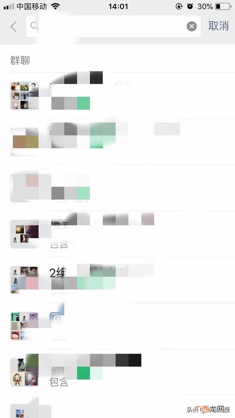 免费教你找回微信群聊记录 微信群聊记录怎么恢复
