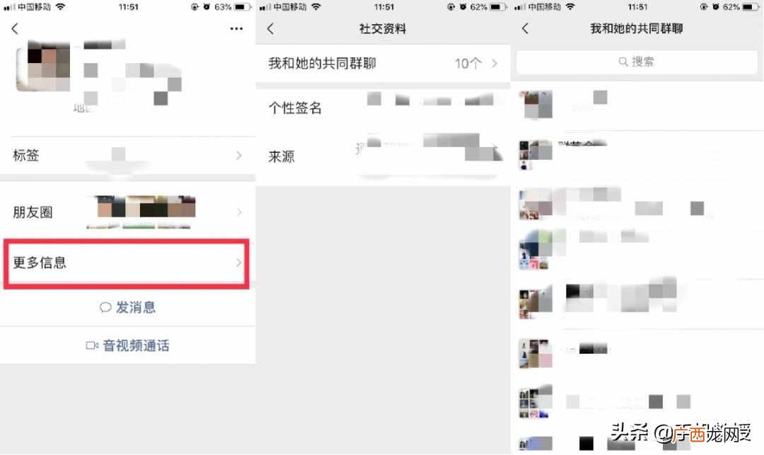 免费教你找回微信群聊记录 微信群聊记录怎么恢复