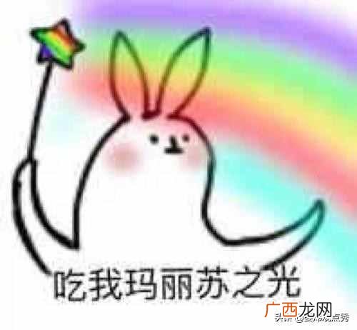 全面解读玛丽苏剧情 什么是玛丽苏剧情