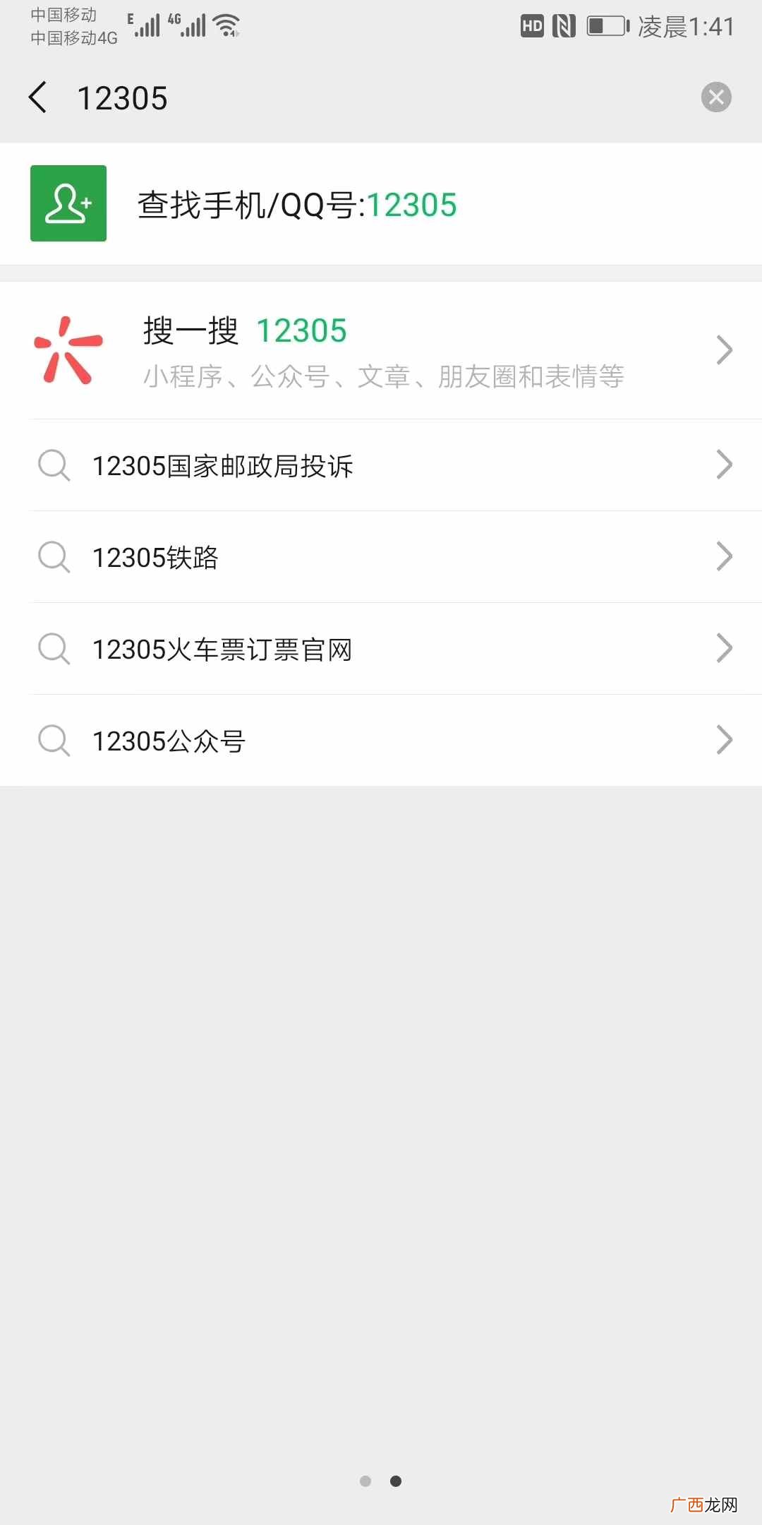 教你最有效的投诉方法 快递慢怎么投诉