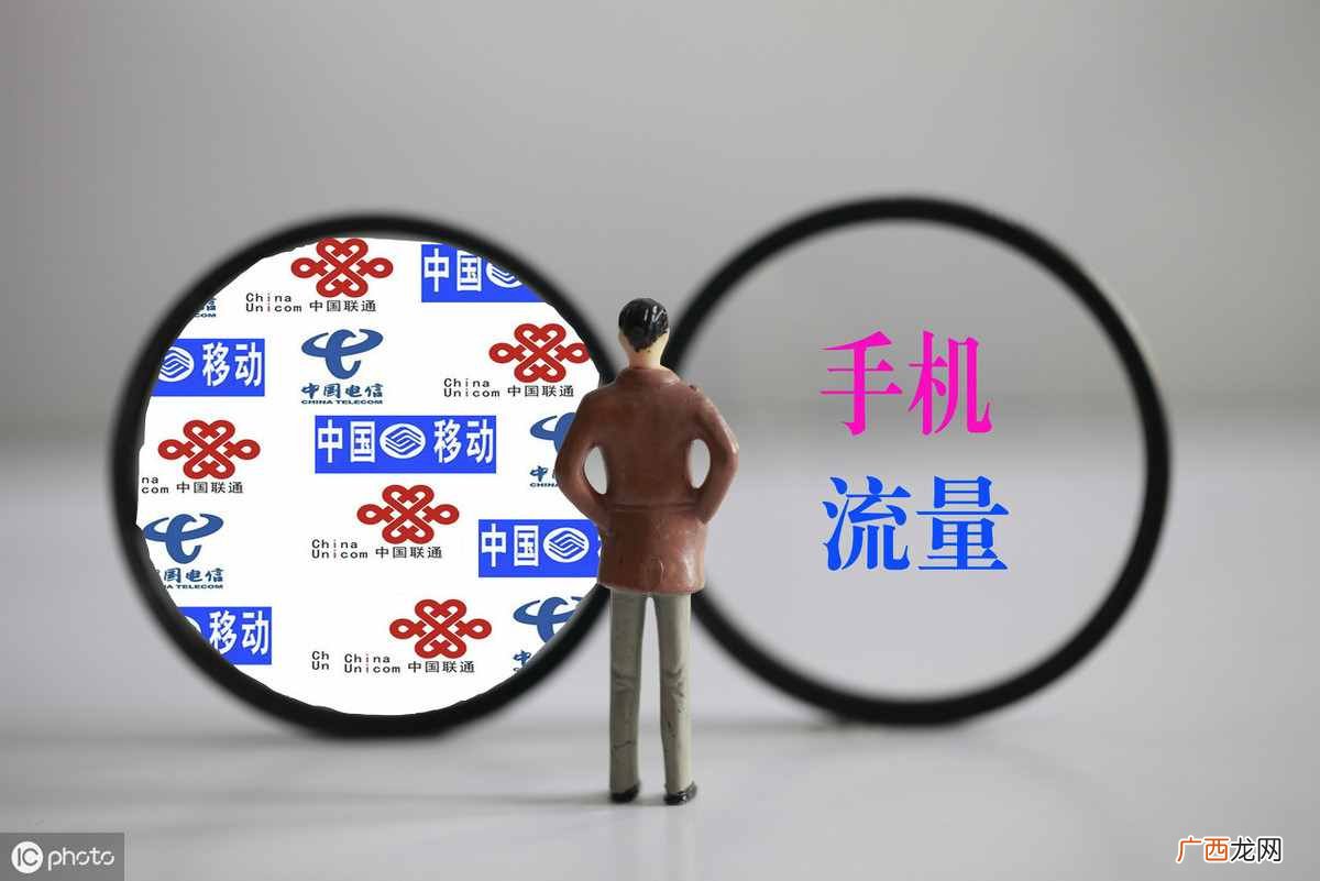 揭晓1g流量换算方法 1g流量等于多少MB