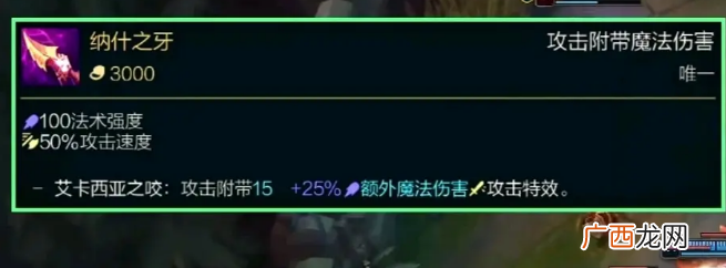 lol提莫神话出装选择