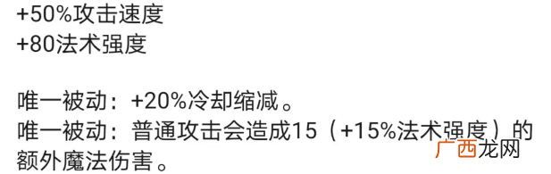 lol提莫神话出装选择