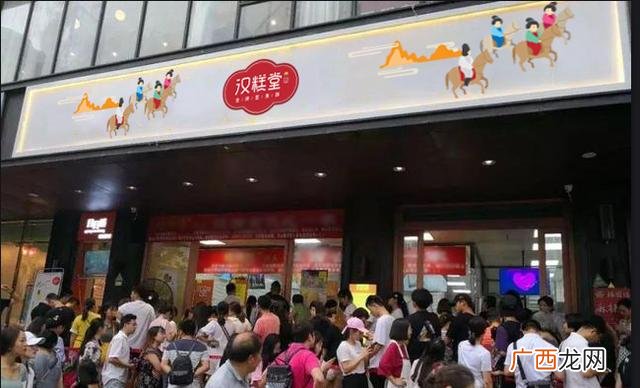 加盟蛋糕店靠谱吗,加盟一个蛋糕店大概需要多少钱