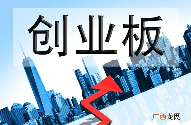 怎么查创业板所有股票 2020年创业板上市公司数量