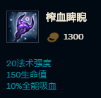LOLS11阿卡丽中单天赋符文出装攻略