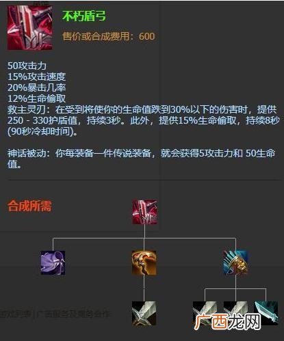 LOL10.23版本热门ADC莎弥拉玩法介绍