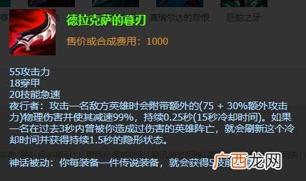 lol卡兹克神话出装选择