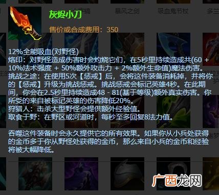 lol卡兹克神话出装选择