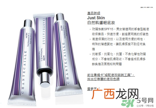 香缇卡孕妇可以用吗?香缇卡隔离孕妇能用吗?