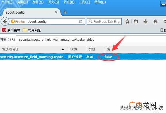 附泛目录及二级目录区分方法 二级目录排名