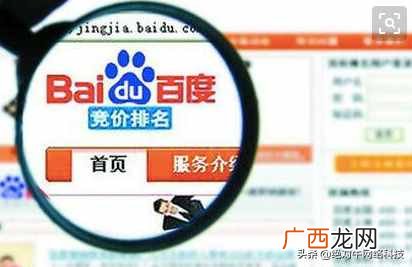 附泛目录及二级目录区分方法 二级目录排名