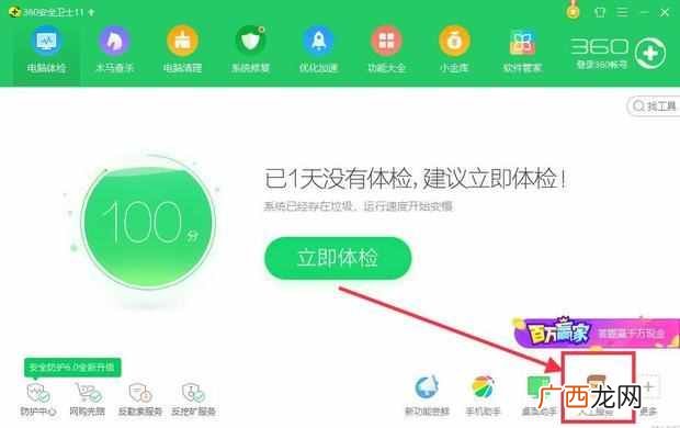 全程图解其解决方法 电脑按键错乱怎么恢复怎么解决