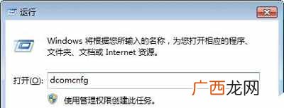 手把手教你解决方法 网络和共享中心打不开怎么回事