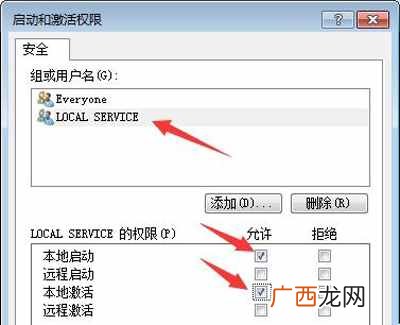 手把手教你解决方法 网络和共享中心打不开怎么回事