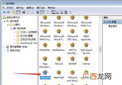 手把手教你解决方法 网络和共享中心打不开怎么回事