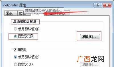 手把手教你解决方法 网络和共享中心打不开怎么回事