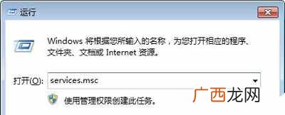 手把手教你解决方法 网络和共享中心打不开怎么回事