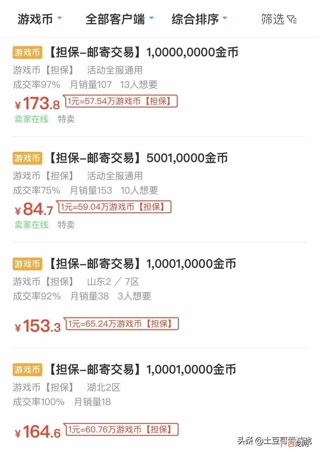 2020年五款可赚钱的端游 2020现在什么游戏可以赚人民币