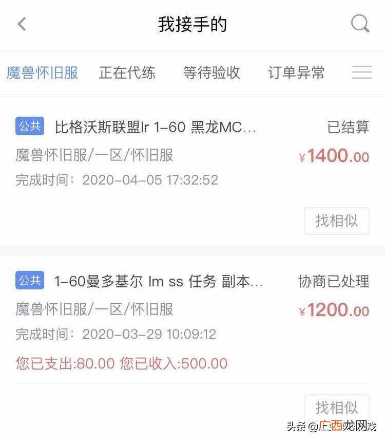 2020年五款可赚钱的端游 2020现在什么游戏可以赚人民币