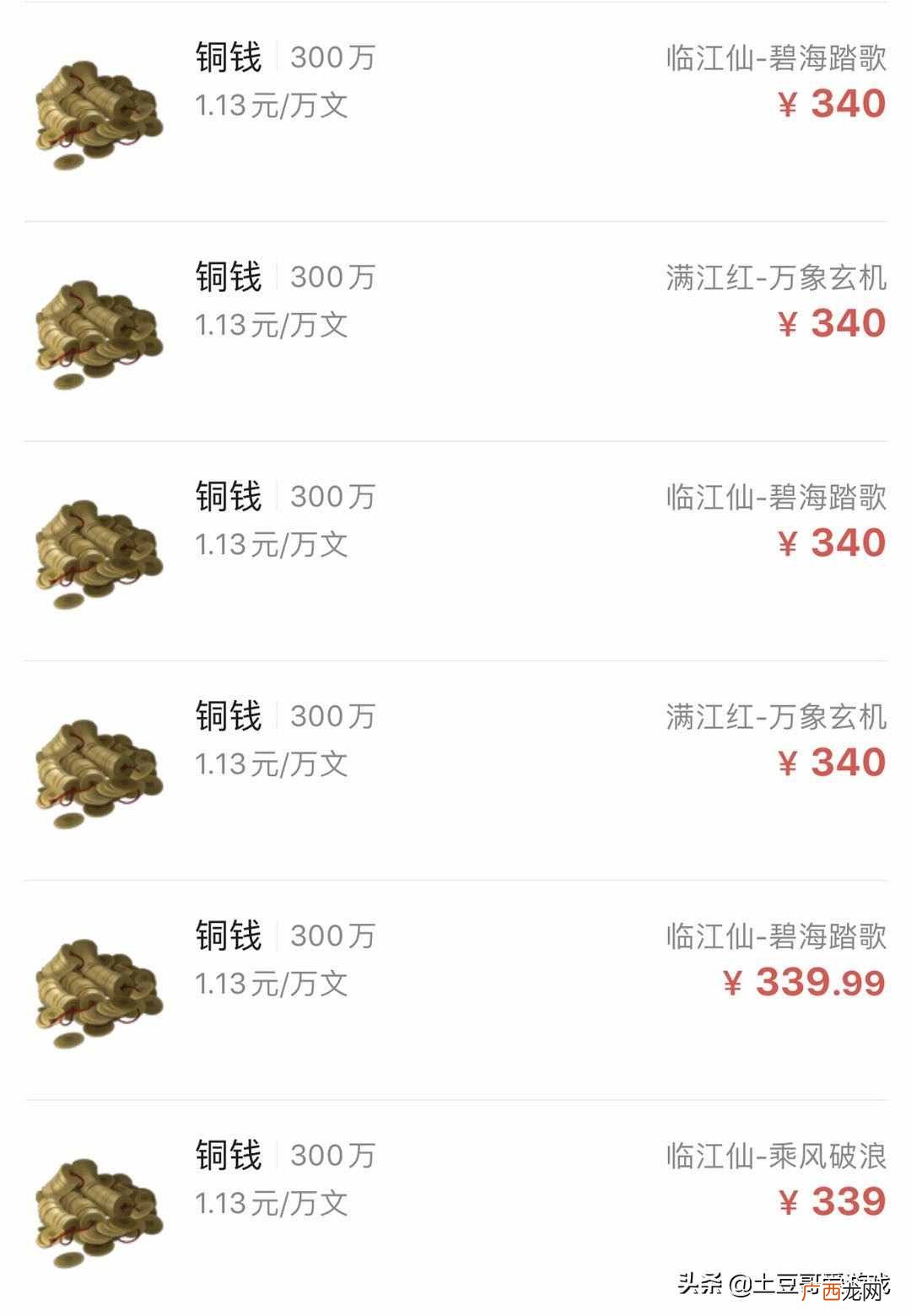 2020年五款可赚钱的端游 2020现在什么游戏可以赚人民币