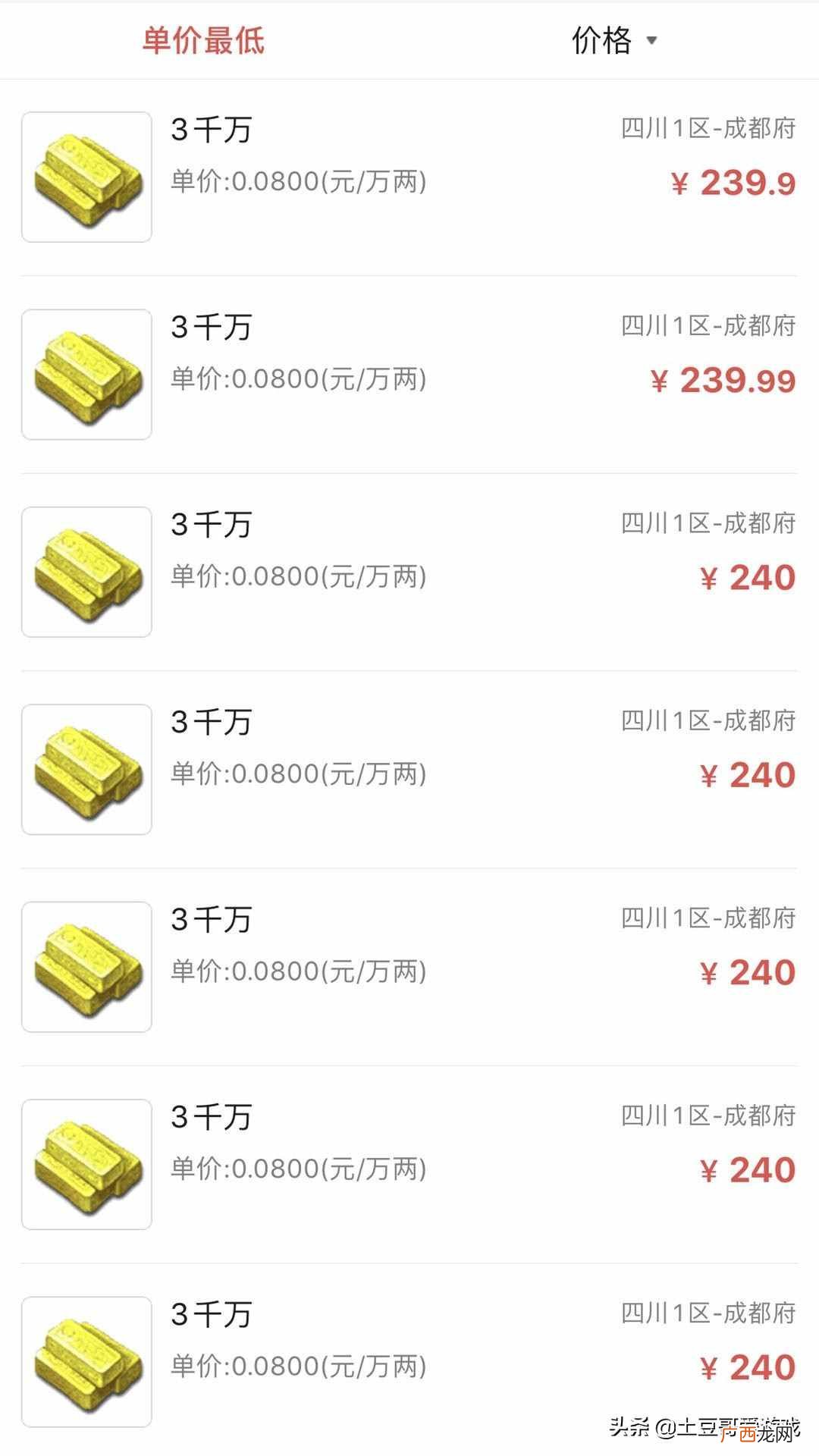 2020年五款可赚钱的端游 2020现在什么游戏可以赚人民币