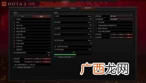 免费分享DOTA2新手入门攻略 dota2新手入门基础知识