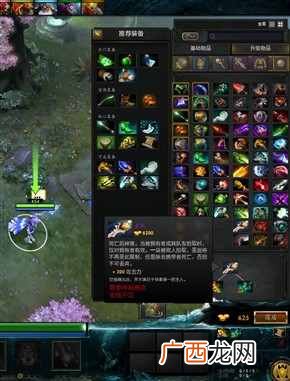 免费分享DOTA2新手入门攻略 dota2新手入门基础知识