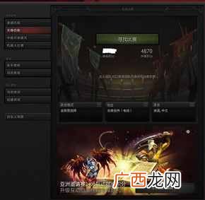免费分享DOTA2新手入门攻略 dota2新手入门基础知识