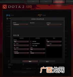 免费分享DOTA2新手入门攻略 dota2新手入门基础知识