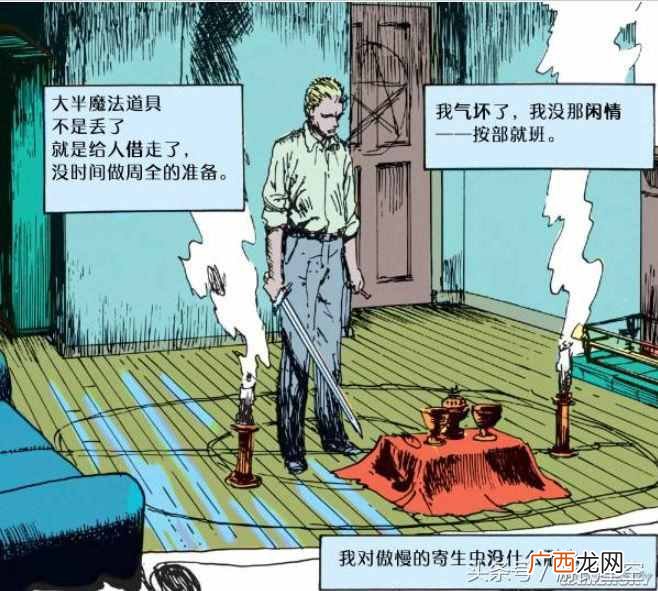 全面解析康斯坦丁意思 康斯坦丁是什么意思