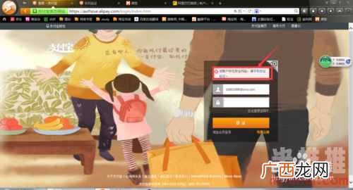 全程图解其解决方法 淘宝账号被冻结怎么办