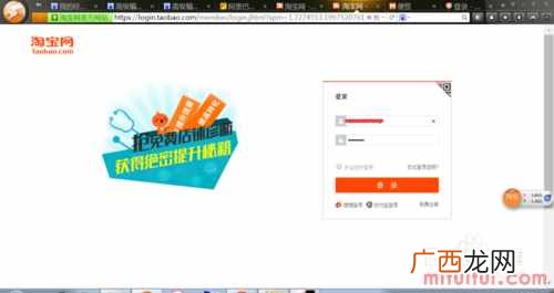 全程图解其解决方法 淘宝账号被冻结怎么办