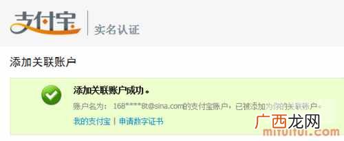 全程图解其解决方法 淘宝账号被冻结怎么办
