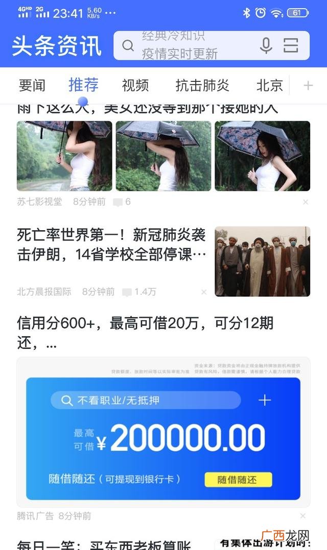 什么贷款最容易下款,不审核直接放款的平台苹果版