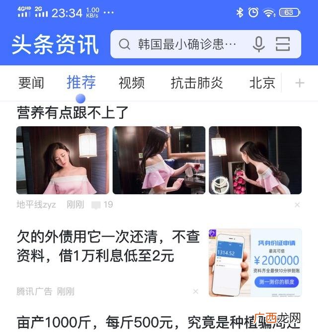 什么贷款最容易下款,不审核直接放款的平台苹果版