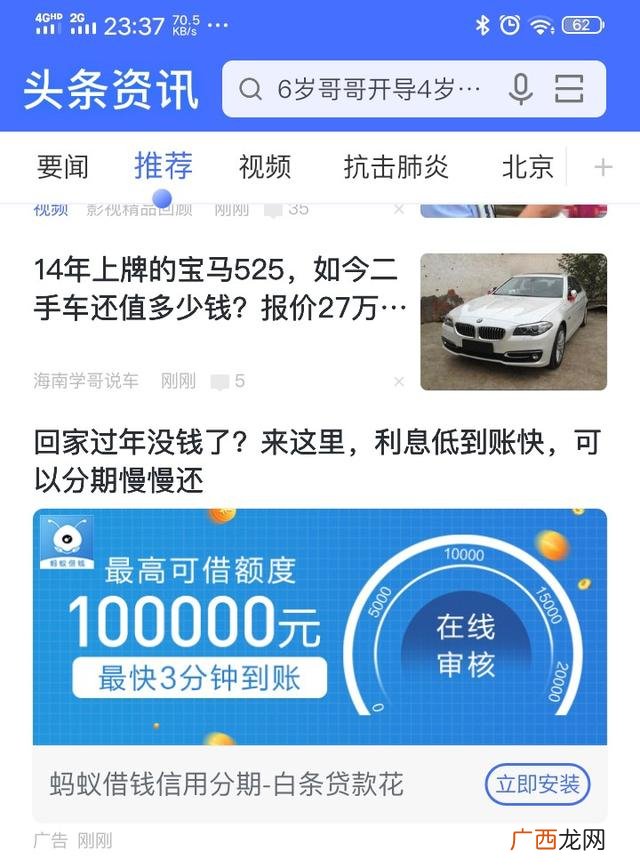 什么贷款最容易下款,不审核直接放款的平台苹果版