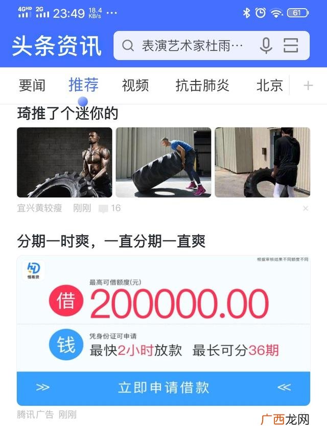 什么贷款最容易下款,不审核直接放款的平台苹果版