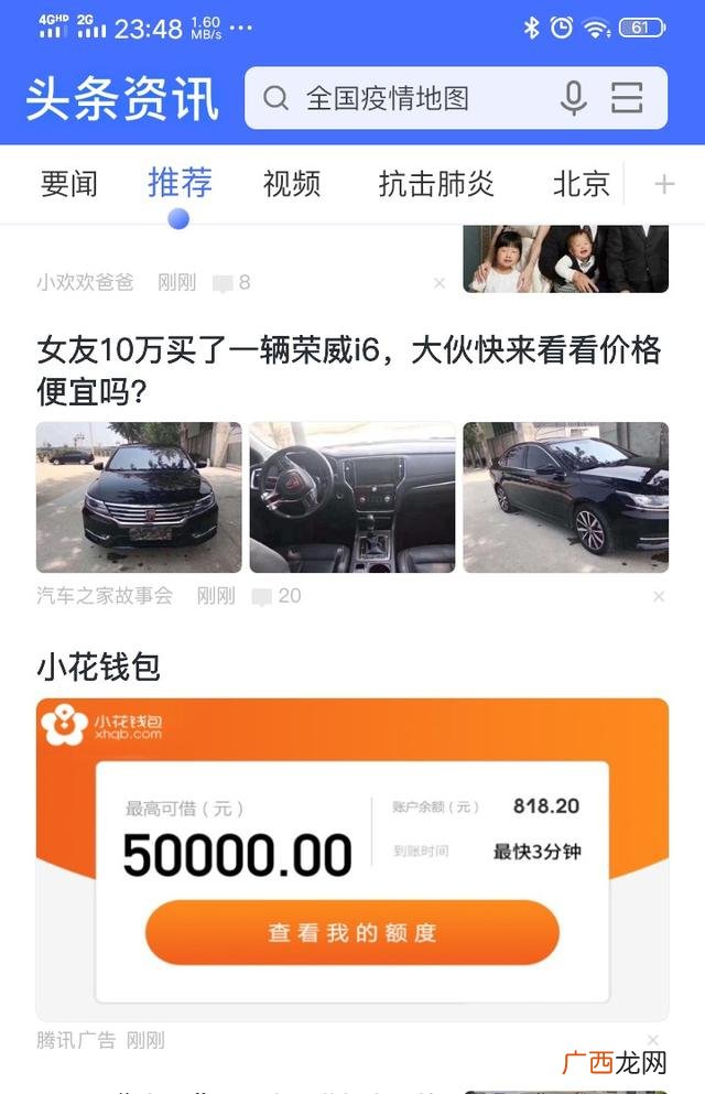 什么贷款最容易下款,不审核直接放款的平台苹果版