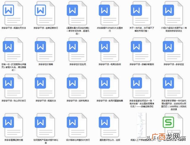 拼多多网店指导老师靠谱吗,如何开网店无货源