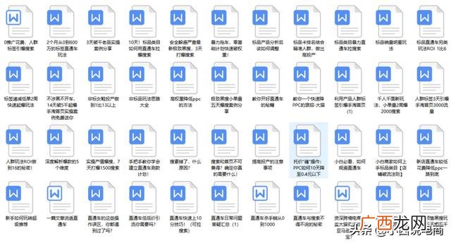 拼多多网店指导老师靠谱吗,如何开网店无货源