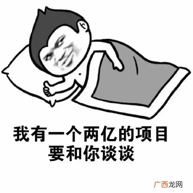 编一个急需用钱的理由 想借钱找什么理由