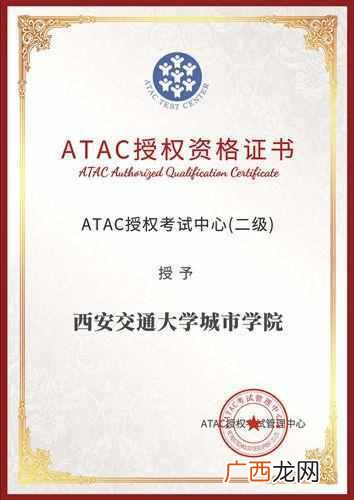 h3c认证培训价格，h3c培训需要多久！