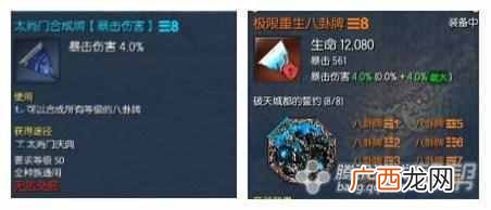太尚门在哪里，剑灵太尚门怎么加入！