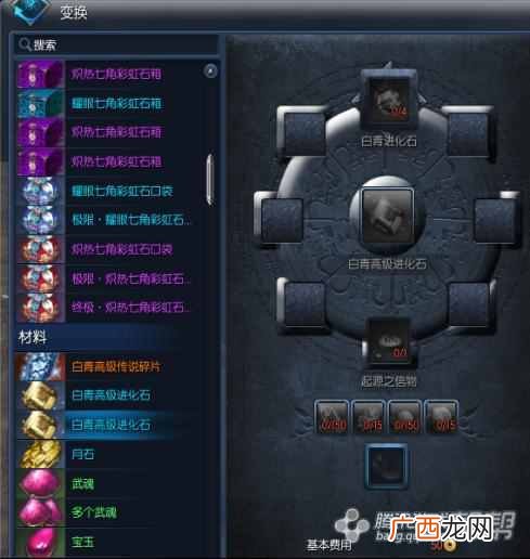 太尚门在哪里，剑灵太尚门怎么加入！