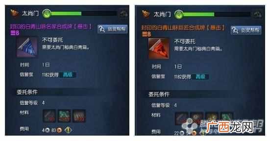 太尚门在哪里，剑灵太尚门怎么加入！