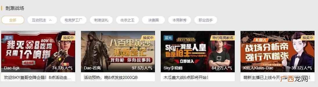 木瓜盖排名，魔兽三神木瓜盖！