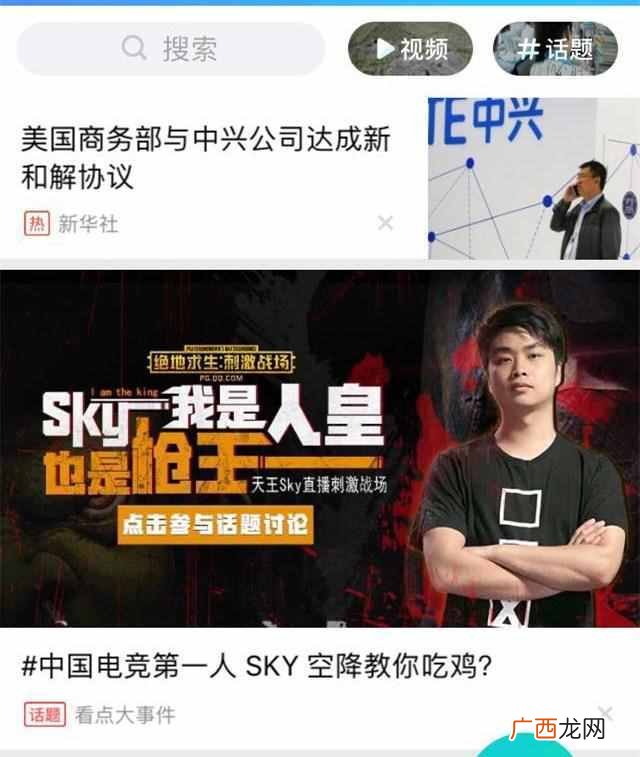 木瓜盖排名，魔兽三神木瓜盖！
